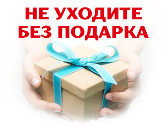 Уборка квартир Щёлково